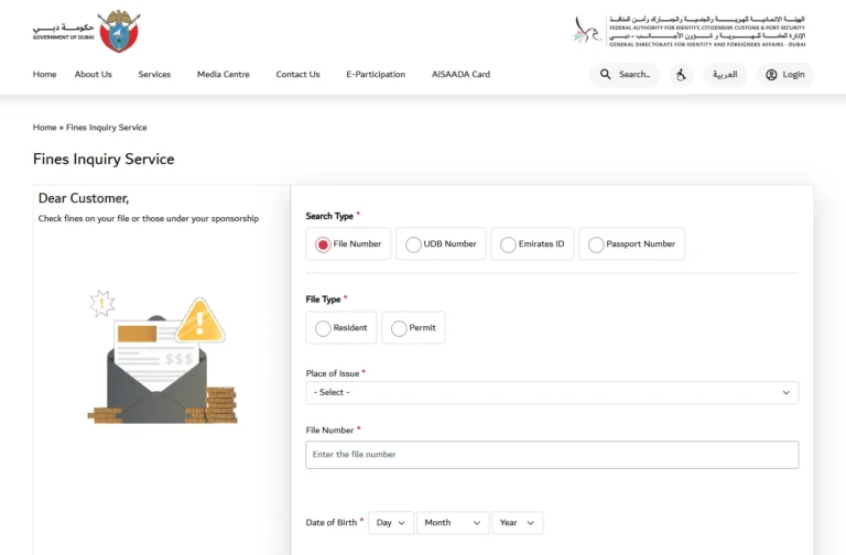 How to Check GDRFA Fine Image