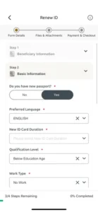 icp smart service